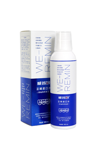 威瑞敏&牙堅貞牙齒礦化液